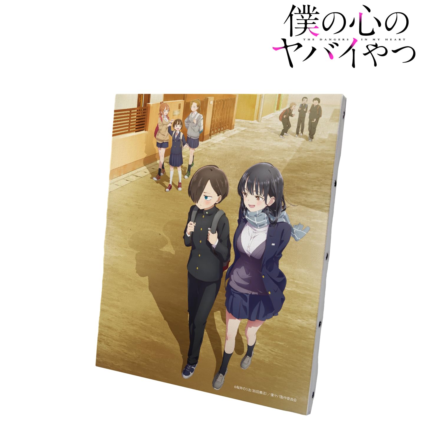 アニメビジュアルボード、ビジュアルシート等　大量まとめ売り 約275枚 Amazon.co.jp: TVアニメ「僕の心のヤバイやつ」 メインビジュアル